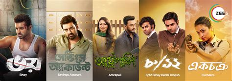 circleftp.net movie|Latest Bengali Action Movies .